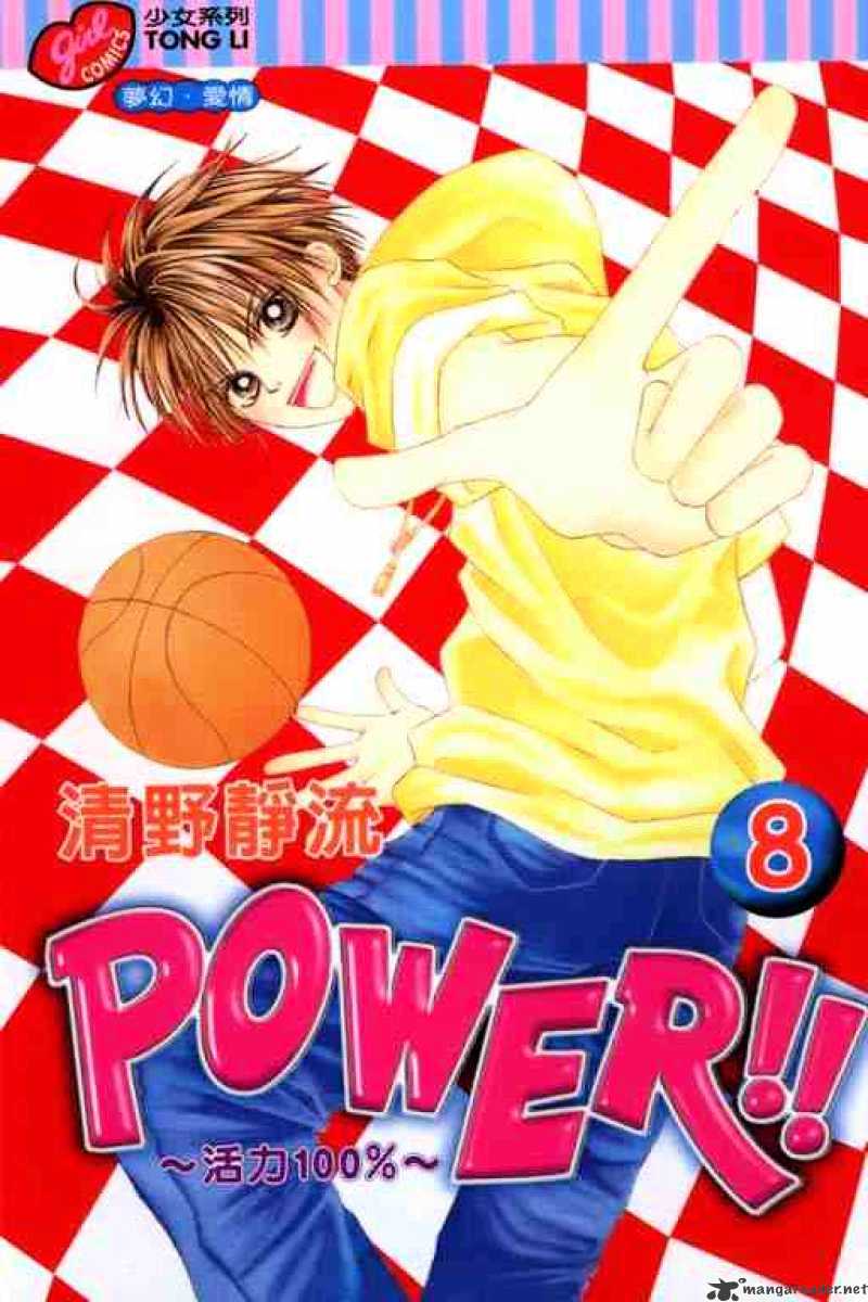 Power!! - Chapter 27