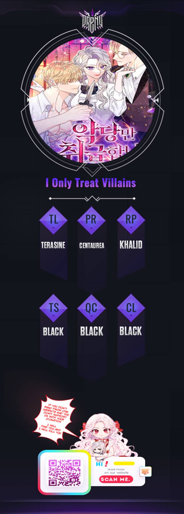 I Only Treat Villains - Chapter 25