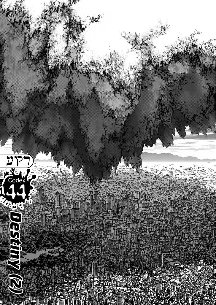 Rakia - Vol.5 Chapter 44