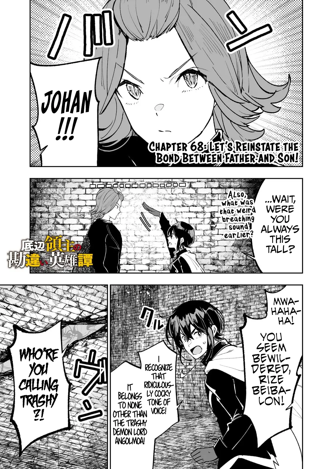 Teihen Ryoushu No Kanchigai Eiyuutan - Chapter 68: Let’s Reinstate The Bond Between Father And Son!