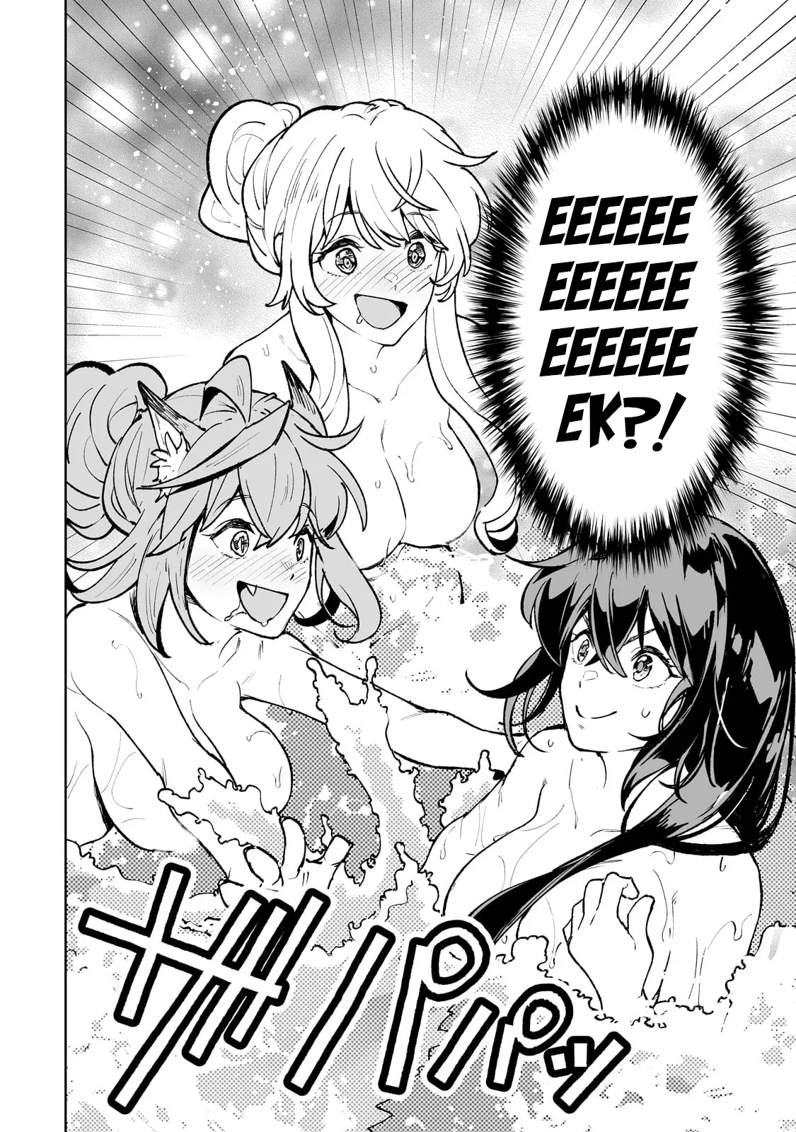 Teihen Ryoushu No Kanchigai Eiyuutan - Chapter 62: Out Of Battle And Into The Hot Springs!