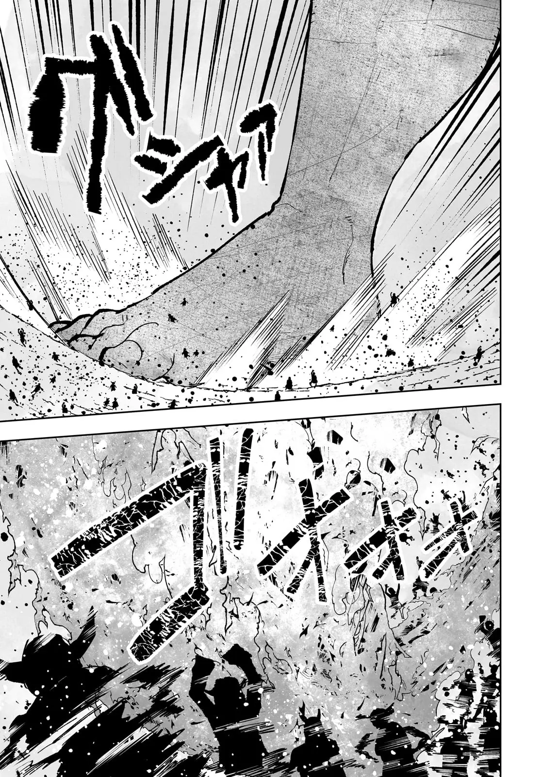 Teihen Ryoushu No Kanchigai Eiyuutan - Chapter 66: Let’s Kill The Demon Lord! Part 2