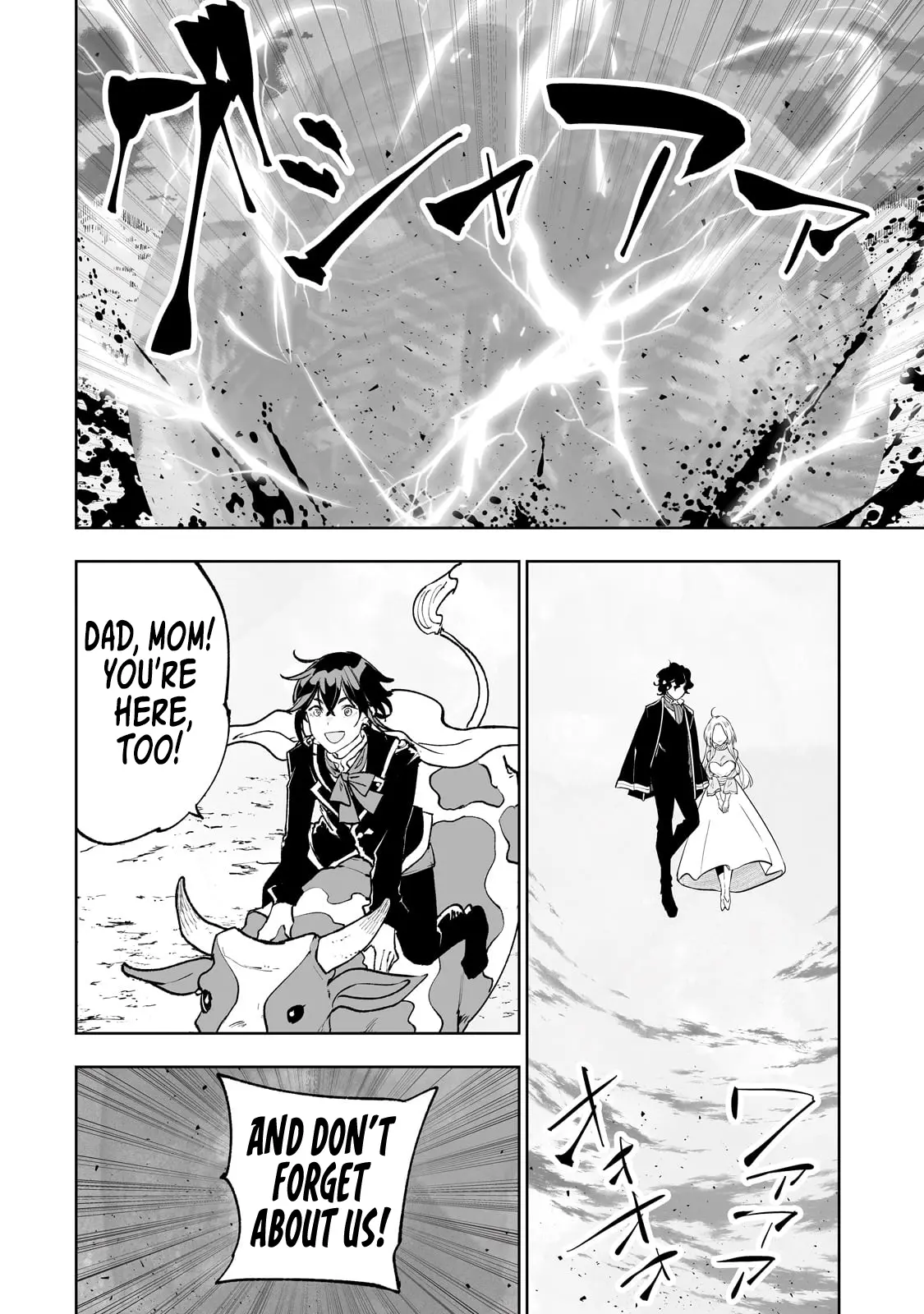 Teihen Ryoushu No Kanchigai Eiyuutan - Chapter 66: Let’s Kill The Demon Lord! Part 2