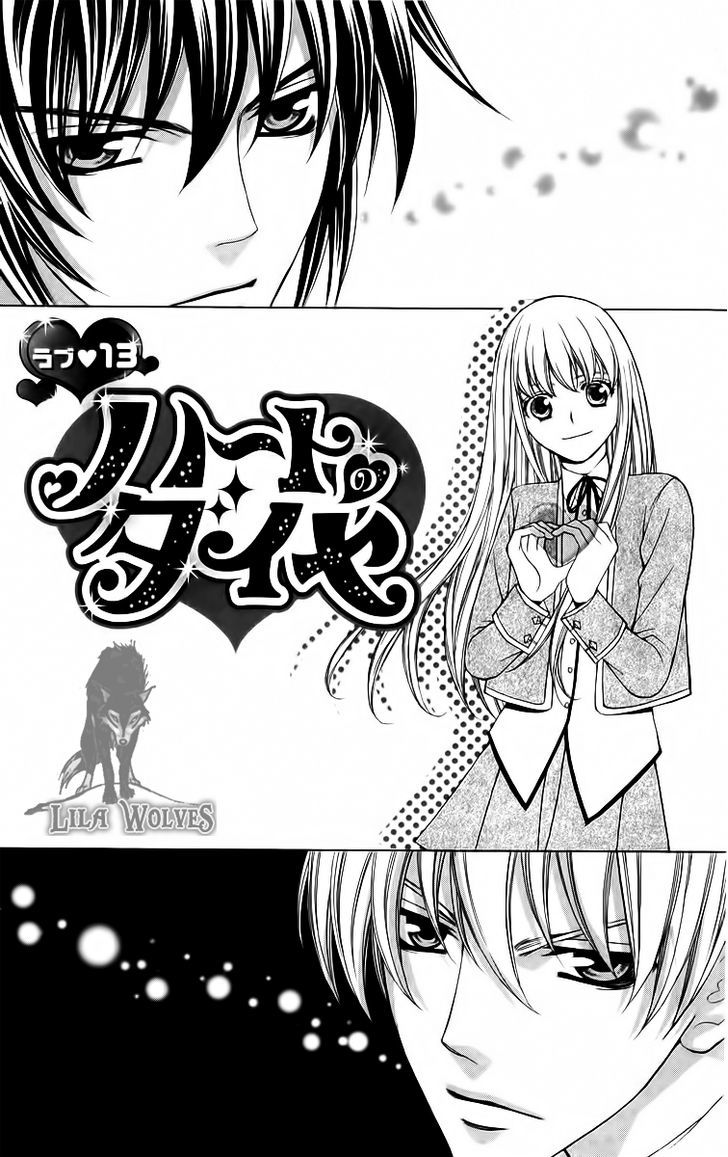 Heart No Diamond - Vol.3 Chapter 13