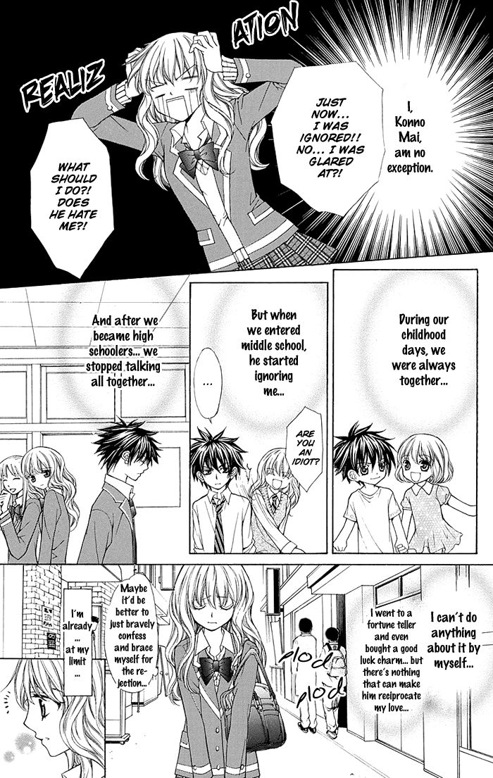 Heart No Diamond - Chapter 014.5