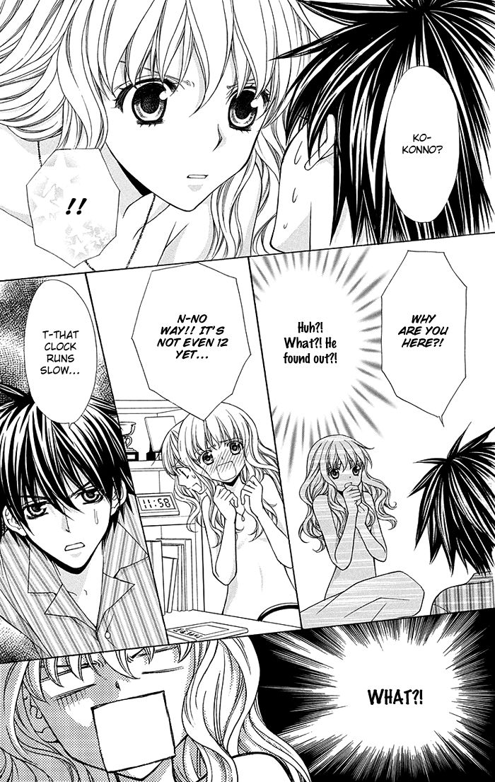 Heart No Diamond - Chapter 014.5