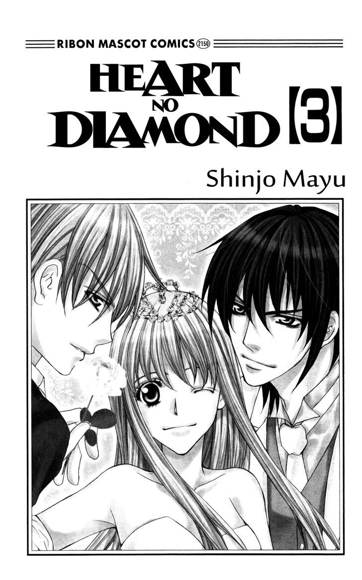 Heart No Diamond - Vol.3 Chapter 11