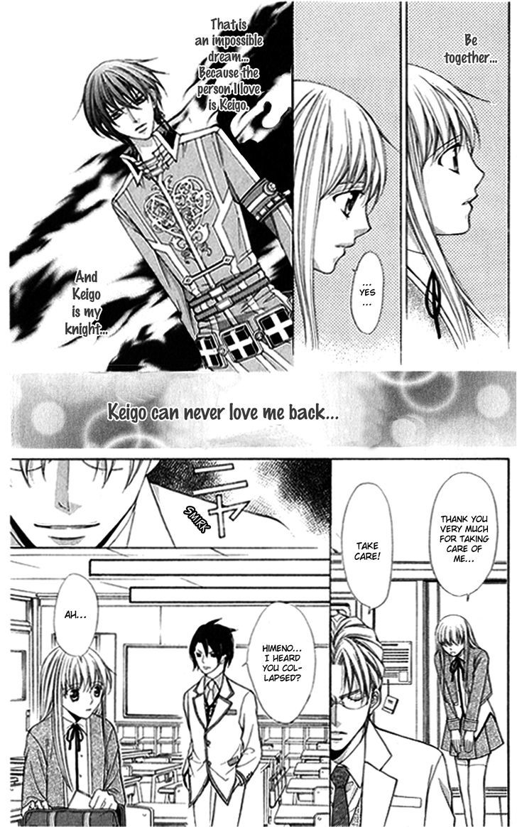 Heart No Diamond - Vol.3 Chapter 14