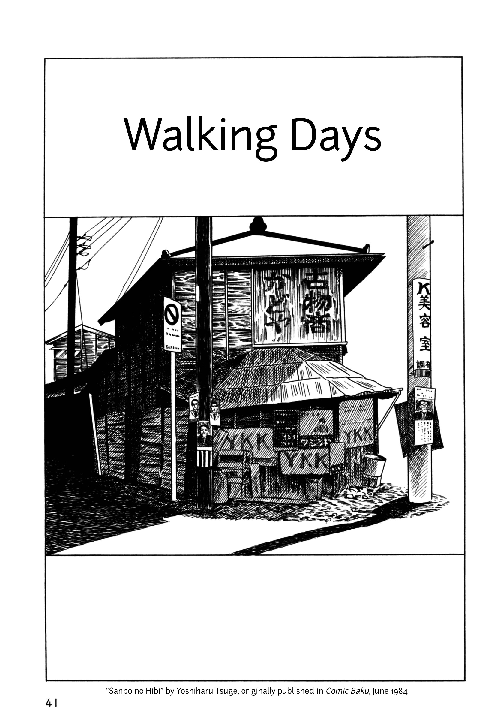 Tonari No Onna - Chapter 2 : Walking Days