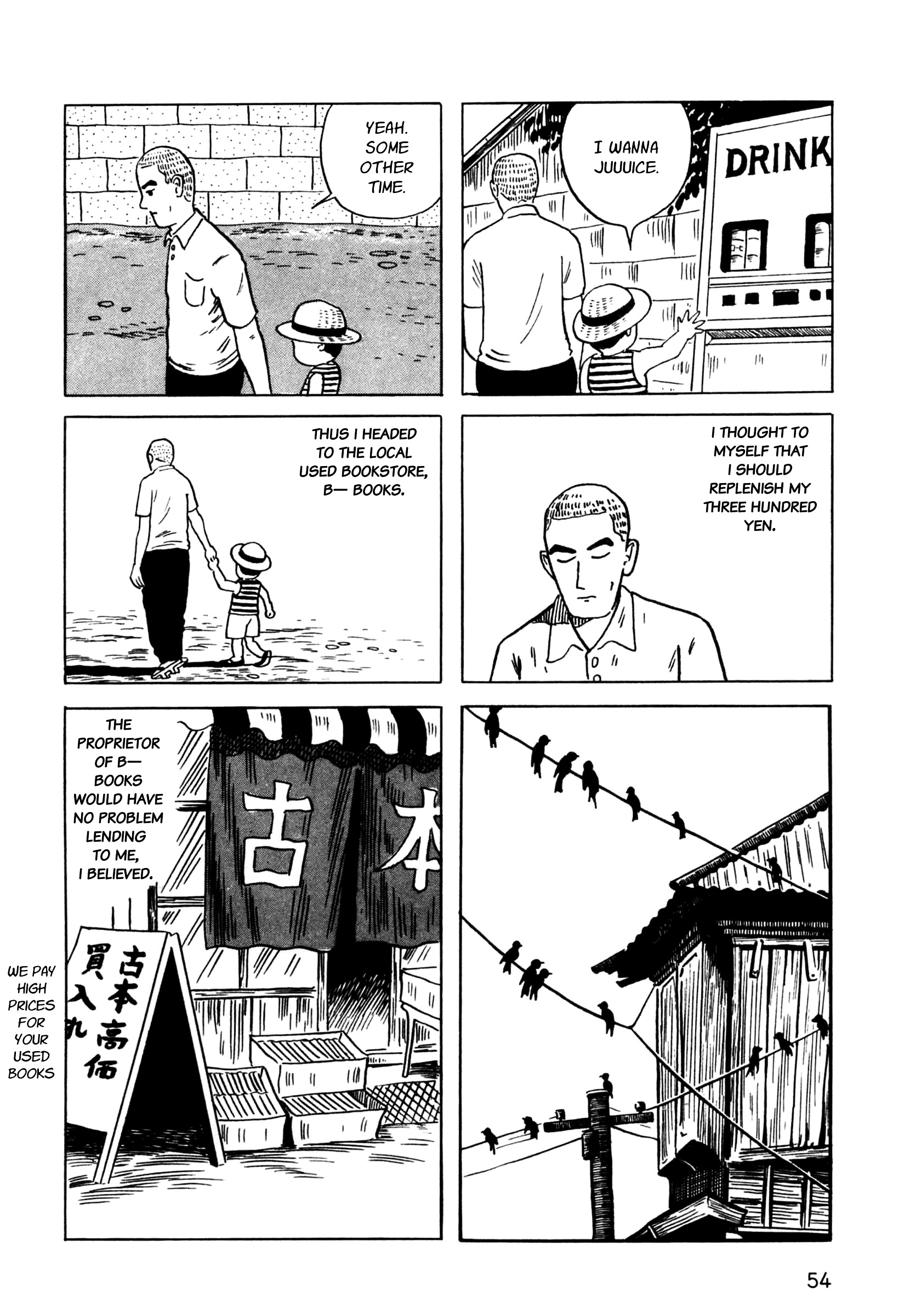 Tonari No Onna - Chapter 2 : Walking Days