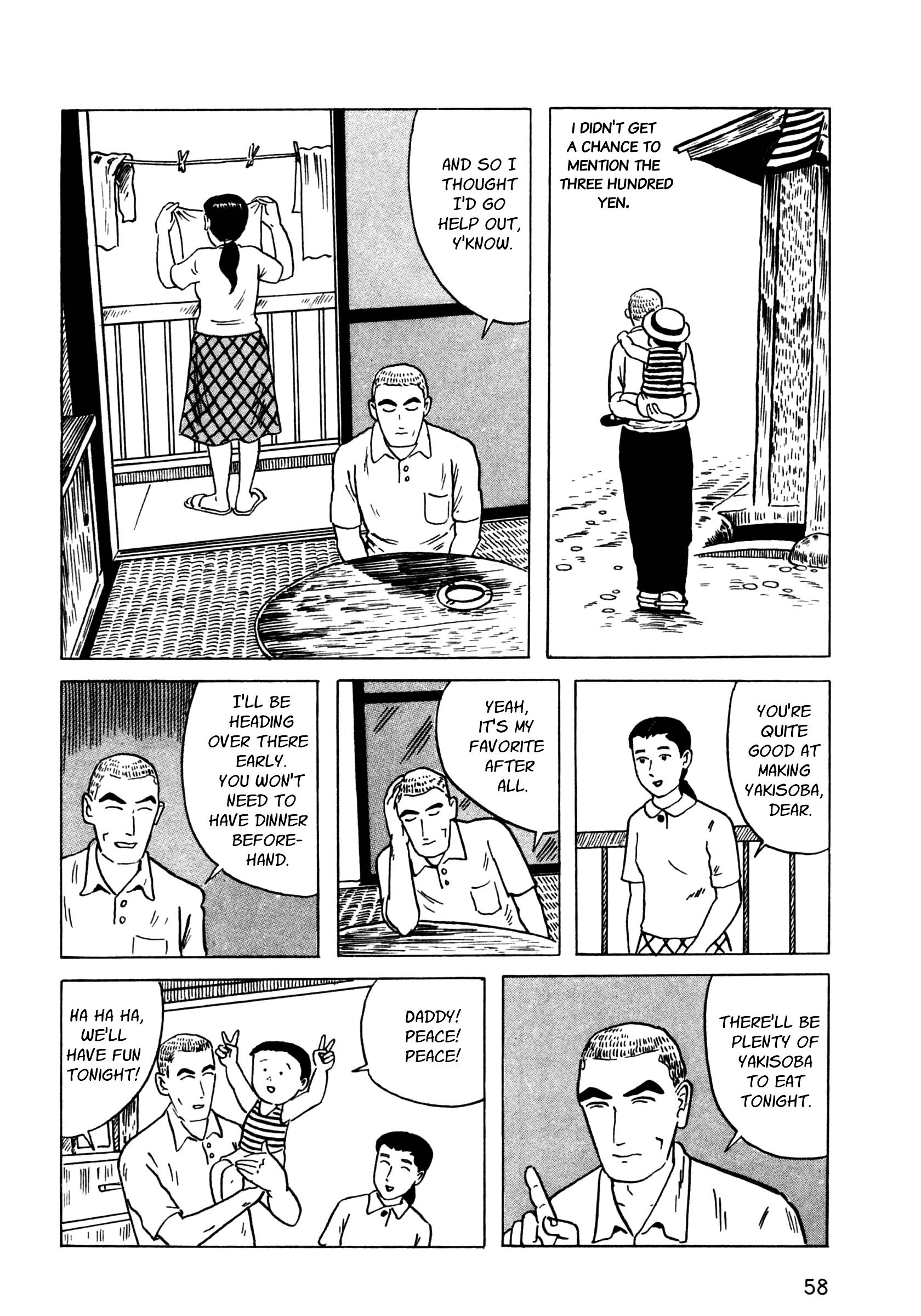 Tonari No Onna - Chapter 2 : Walking Days