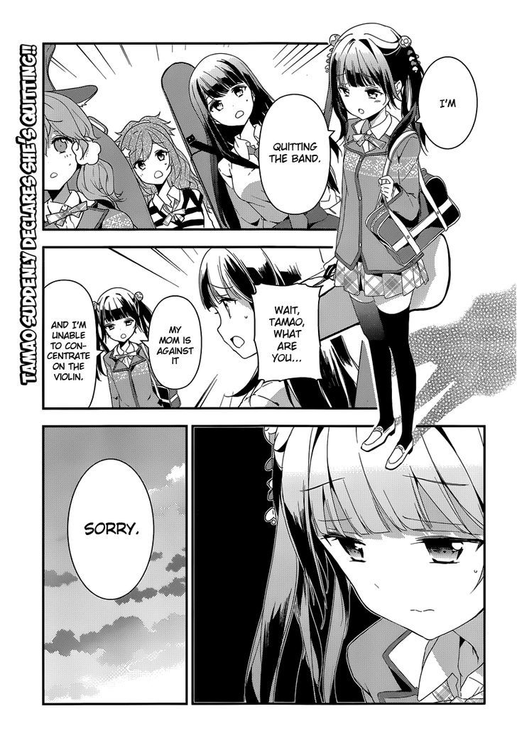 Komori Quintet! - Chapter 5 : Lacking Courage