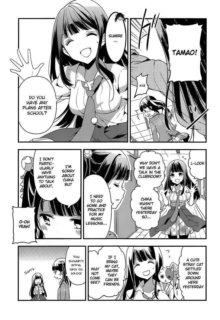 Komori Quintet! - Chapter 5 : Lacking Courage