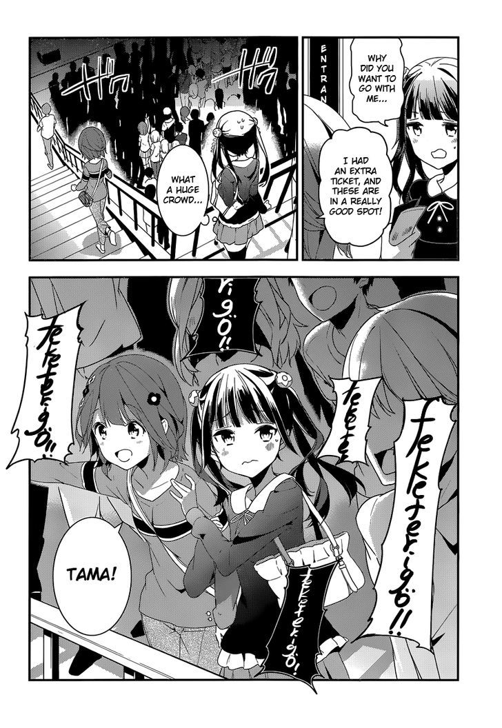 Komori Quintet! - Chapter 5 : Lacking Courage