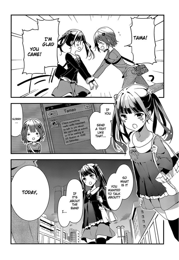 Komori Quintet! - Chapter 5 : Lacking Courage