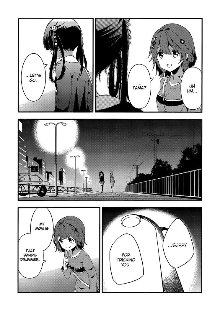 Komori Quintet! - Chapter 5 : Lacking Courage