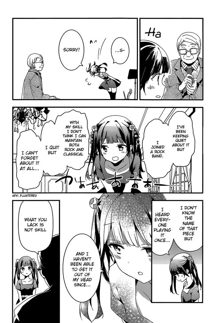 Komori Quintet! - Chapter 5 : Lacking Courage