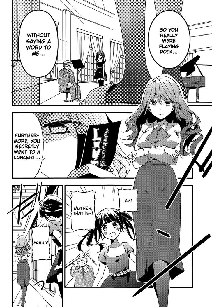 Komori Quintet! - Chapter 5 : Lacking Courage