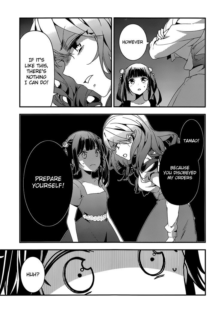 Komori Quintet! - Chapter 5 : Lacking Courage