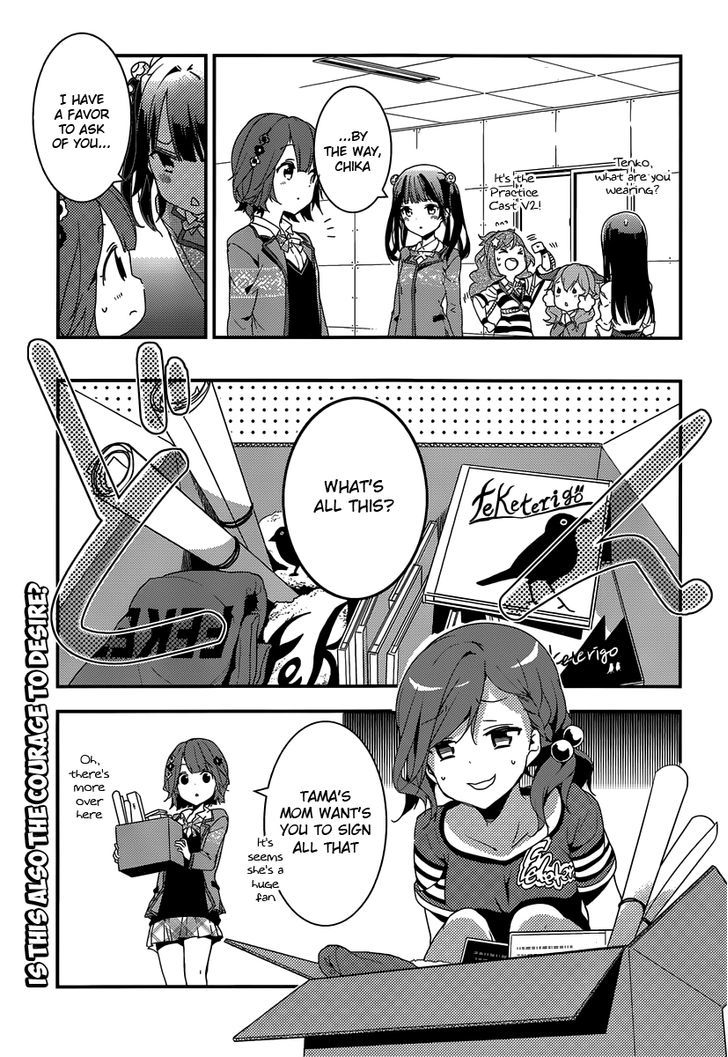 Komori Quintet! - Chapter 5 : Lacking Courage