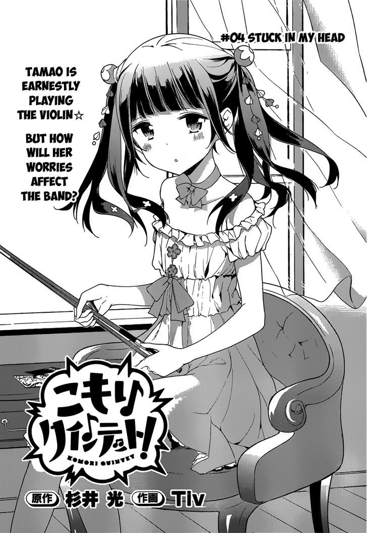 Komori Quintet! - Chapter 4 : Stuck In My Head