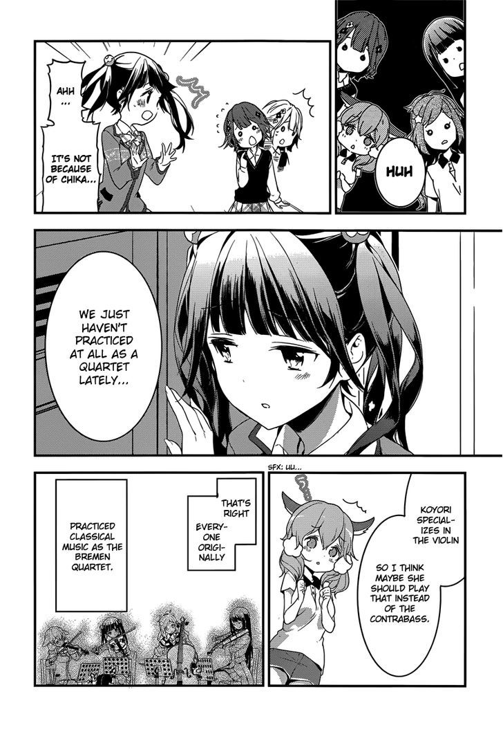 Komori Quintet! - Chapter 4 : Stuck In My Head