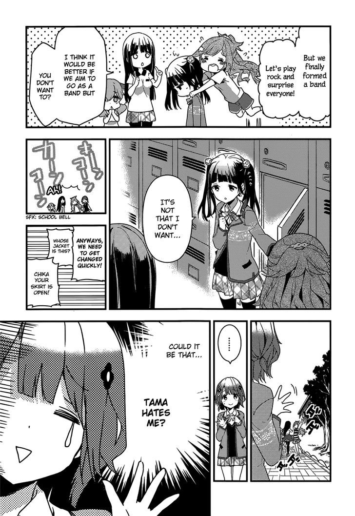 Komori Quintet! - Chapter 4 : Stuck In My Head