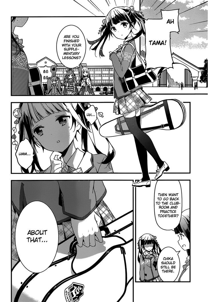 Komori Quintet! - Chapter 4 : Stuck In My Head