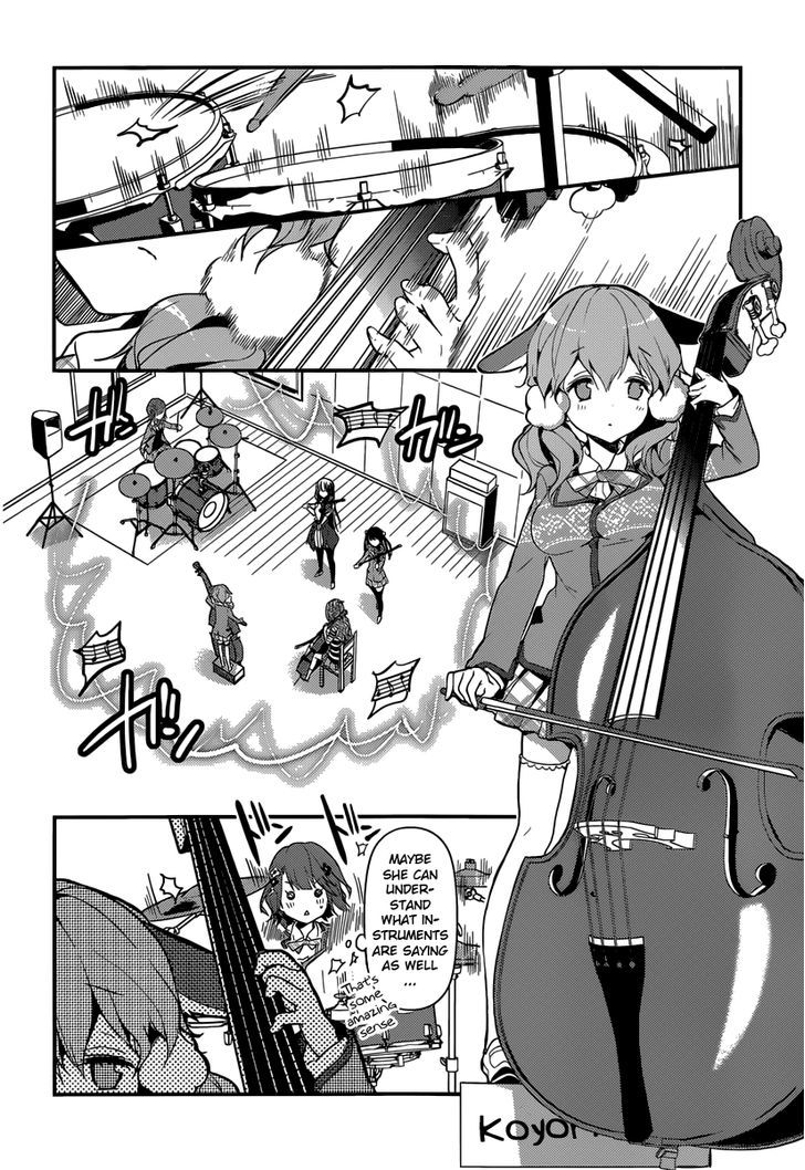 Komori Quintet! - Chapter 3 : Hearing You