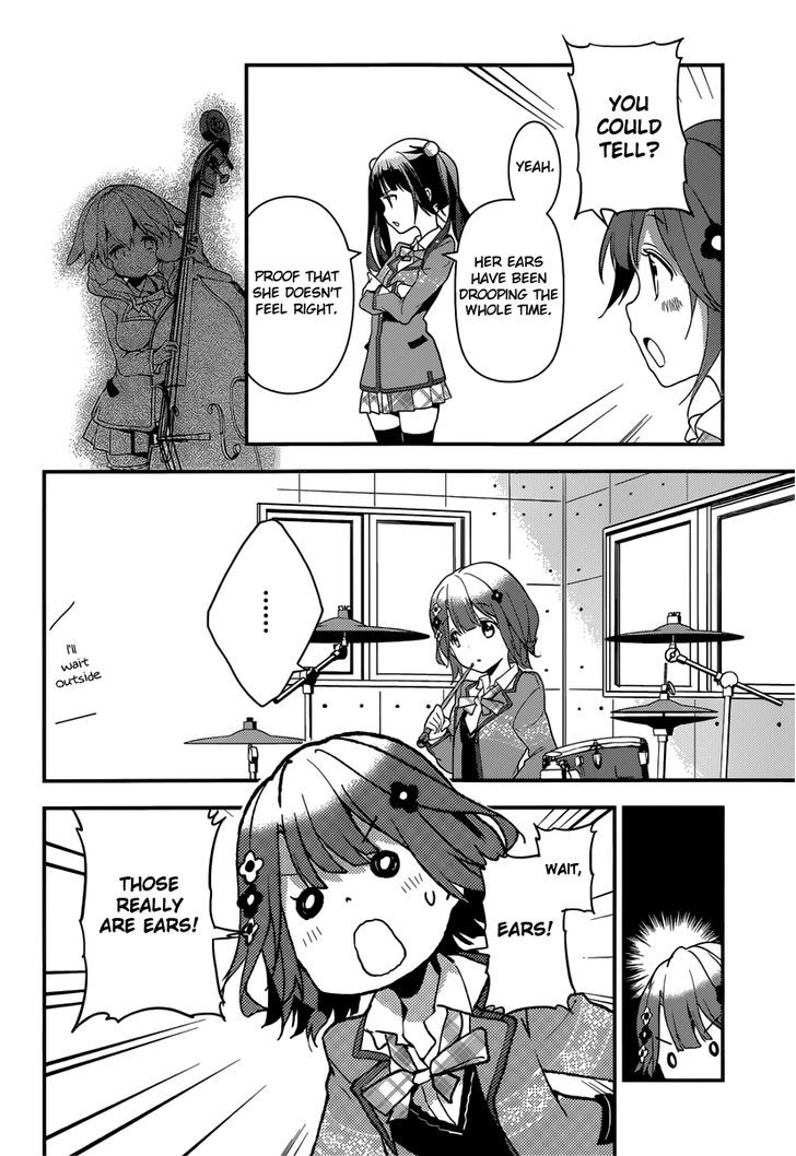 Komori Quintet! - Chapter 3 : Hearing You