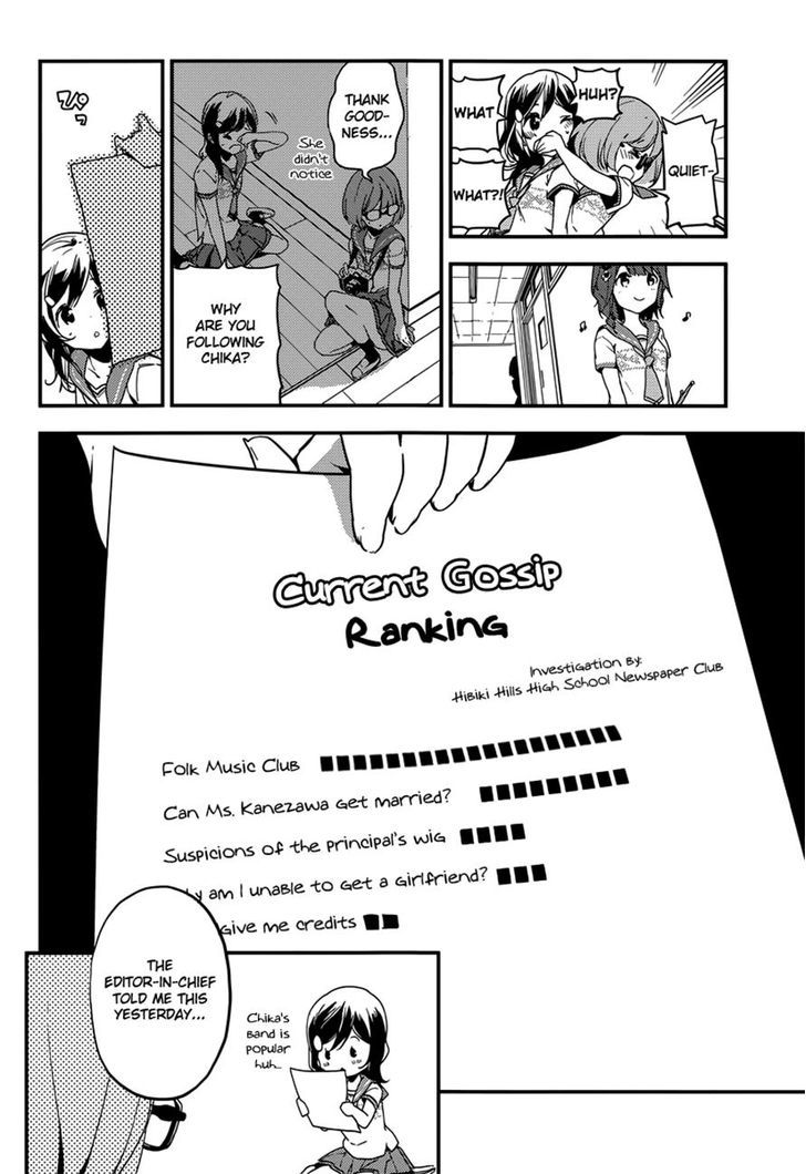 Komori Quintet! - Chapter 7.1