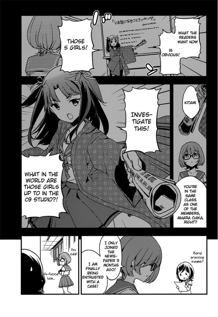 Komori Quintet! - Chapter 7.1