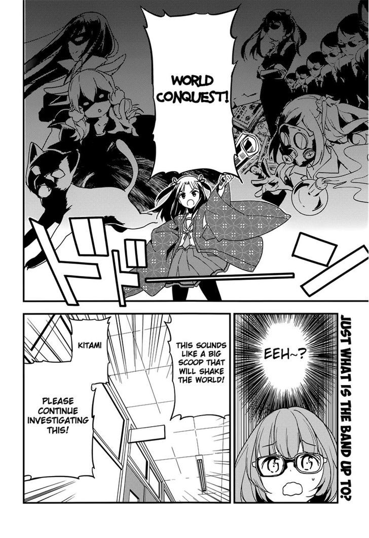 Komori Quintet! - Chapter 7.1