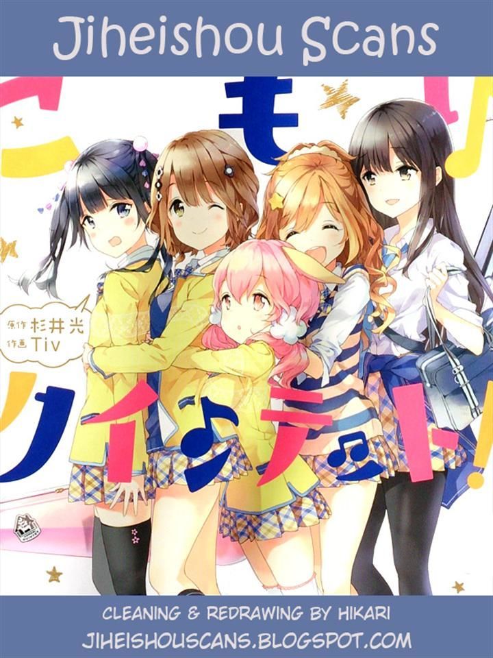 Komori Quintet! - Chapter 7.1