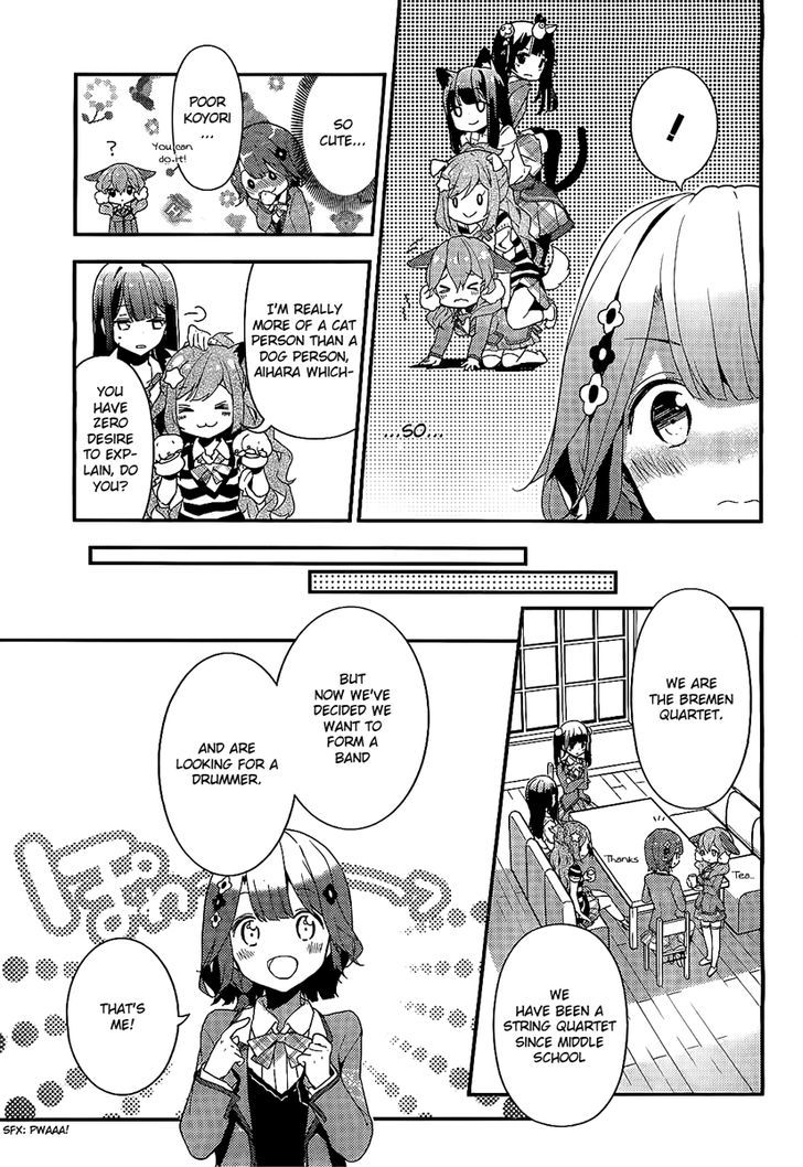 Komori Quintet! - Chapter 1 : The Four Animals And The Forest House