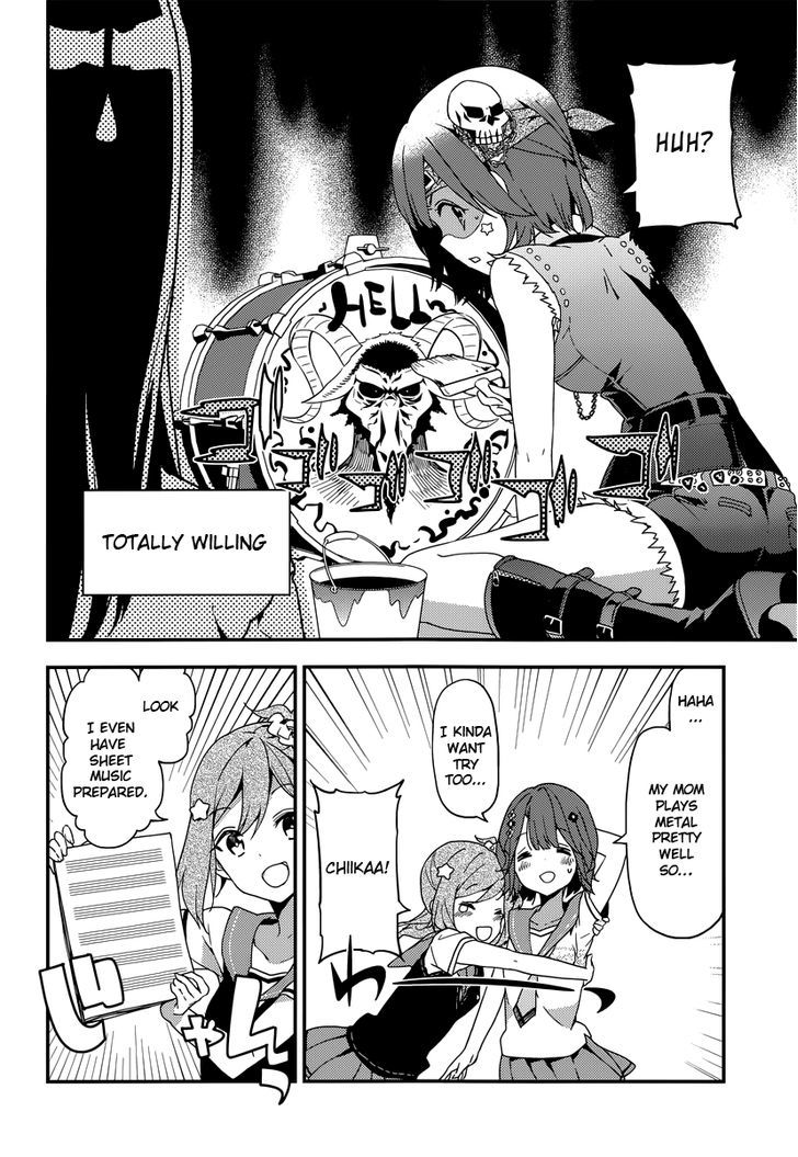 Komori Quintet! - Chapter 6 : The Power Of Science