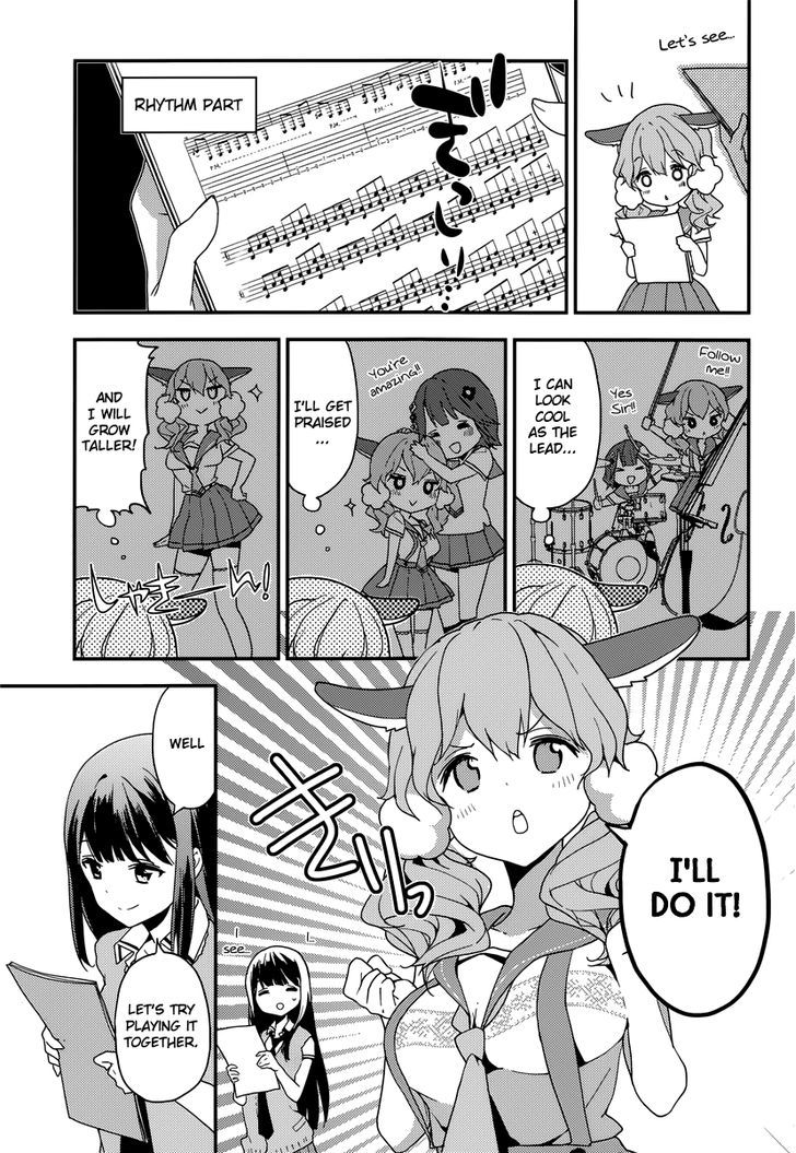 Komori Quintet! - Chapter 6 : The Power Of Science