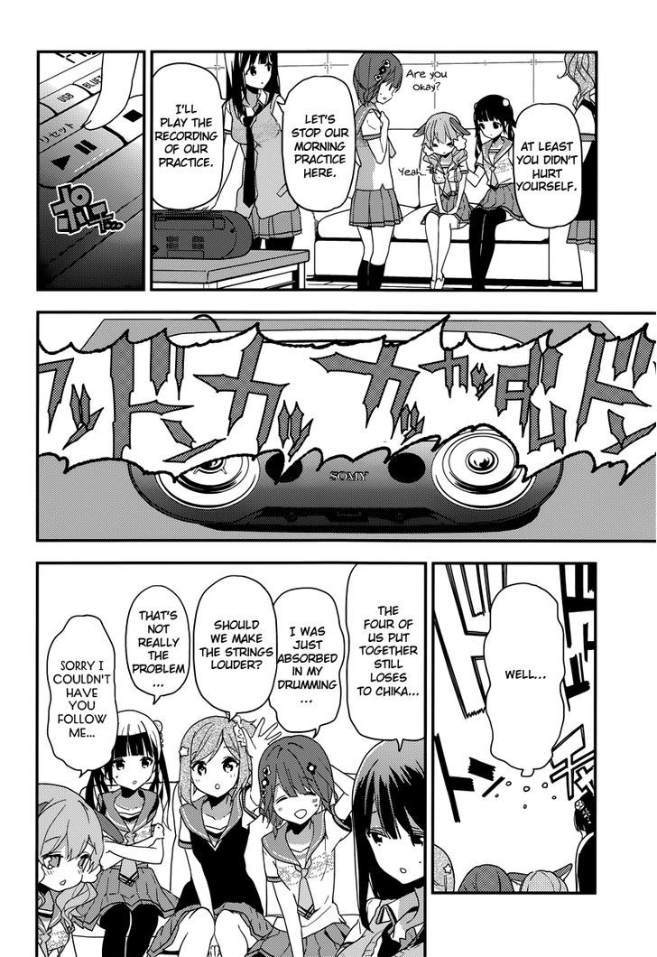 Komori Quintet! - Chapter 6 : The Power Of Science