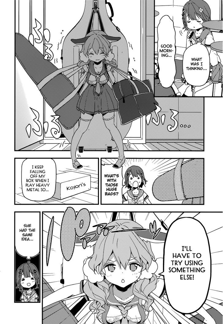 Komori Quintet! - Chapter 6 : The Power Of Science