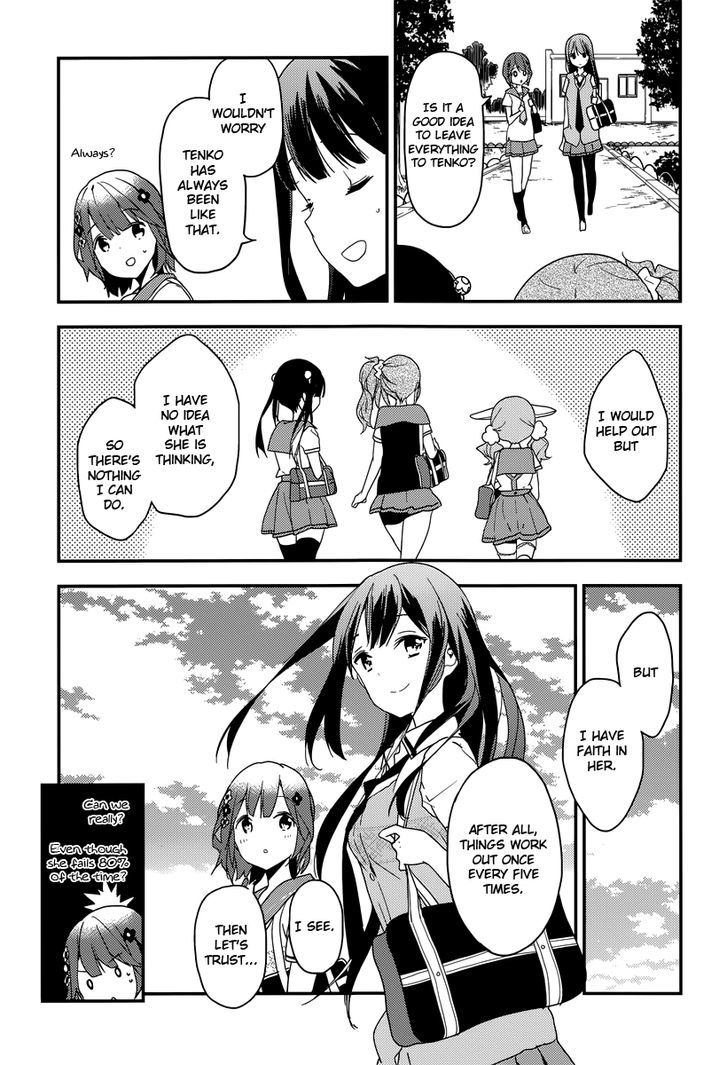 Komori Quintet! - Chapter 6 : The Power Of Science