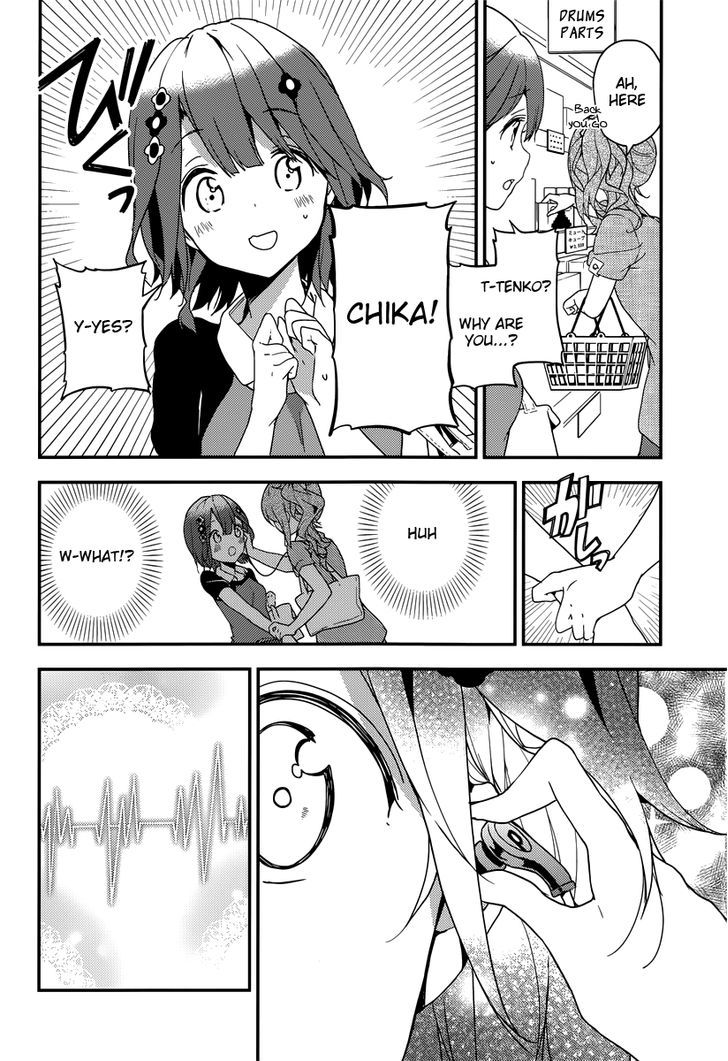 Komori Quintet! - Chapter 6 : The Power Of Science