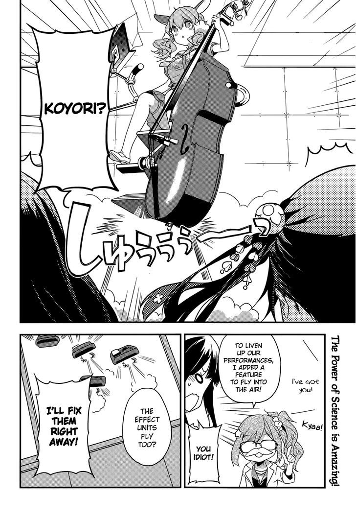 Komori Quintet! - Chapter 6 : The Power Of Science