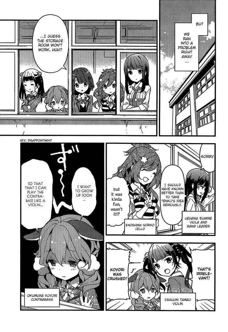 Komori Quintet! - Chapter 2 : The Flower's Name