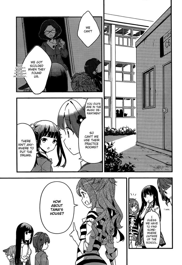 Komori Quintet! - Chapter 2 : The Flower's Name