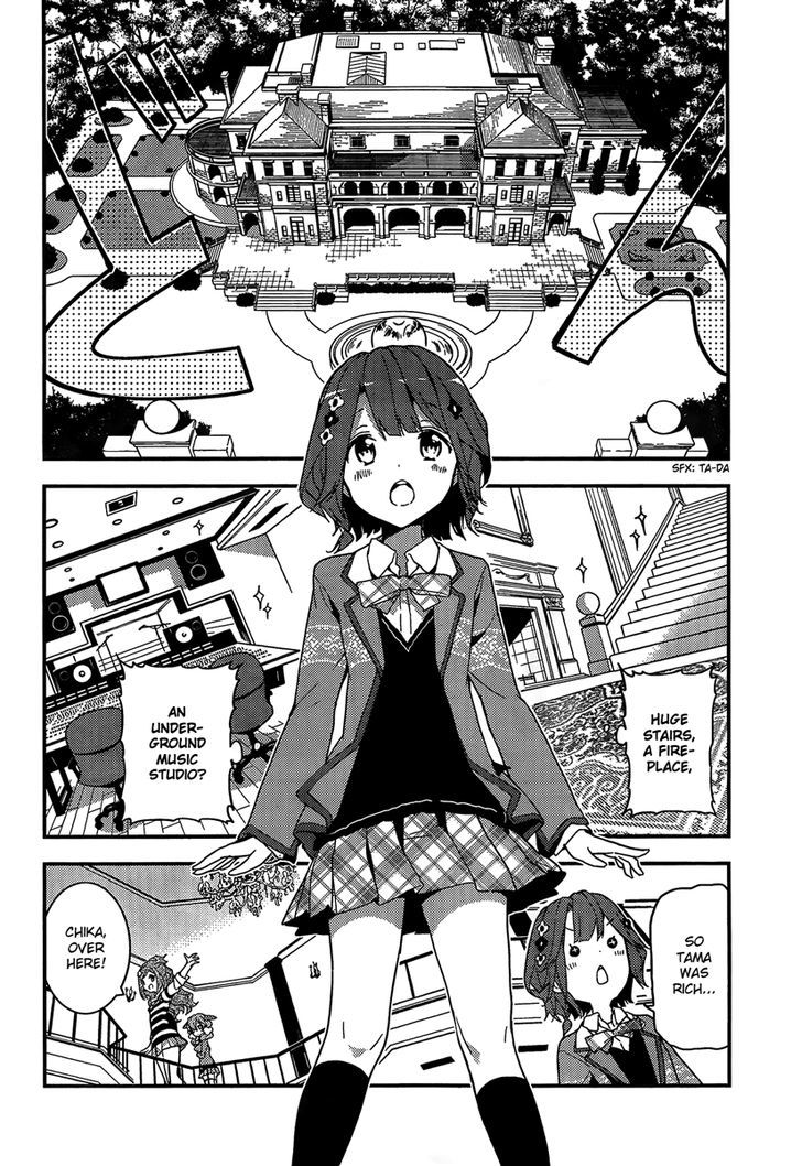 Komori Quintet! - Chapter 2 : The Flower's Name