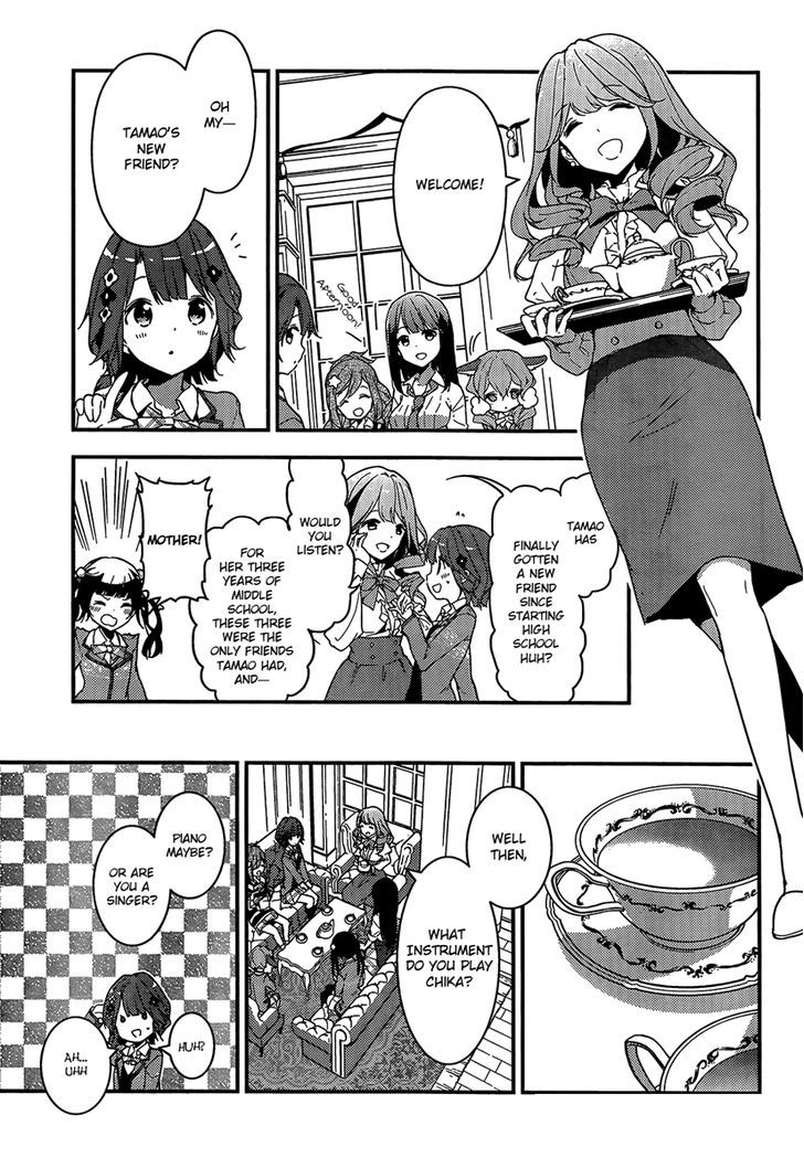 Komori Quintet! - Chapter 2 : The Flower's Name