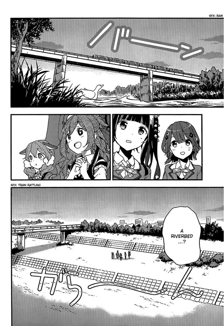 Komori Quintet! - Chapter 2 : The Flower's Name