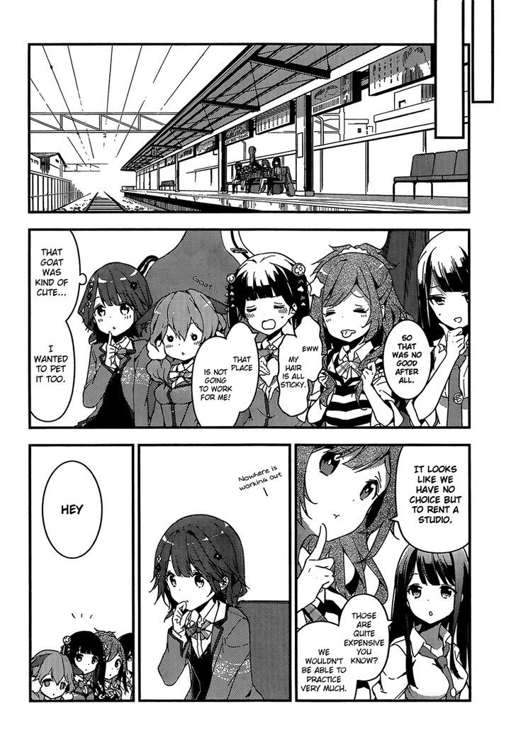 Komori Quintet! - Chapter 2 : The Flower's Name