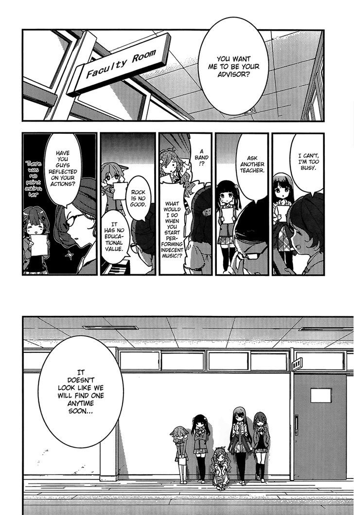 Komori Quintet! - Chapter 2 : The Flower's Name