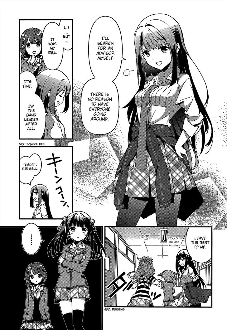 Komori Quintet! - Chapter 2 : The Flower's Name